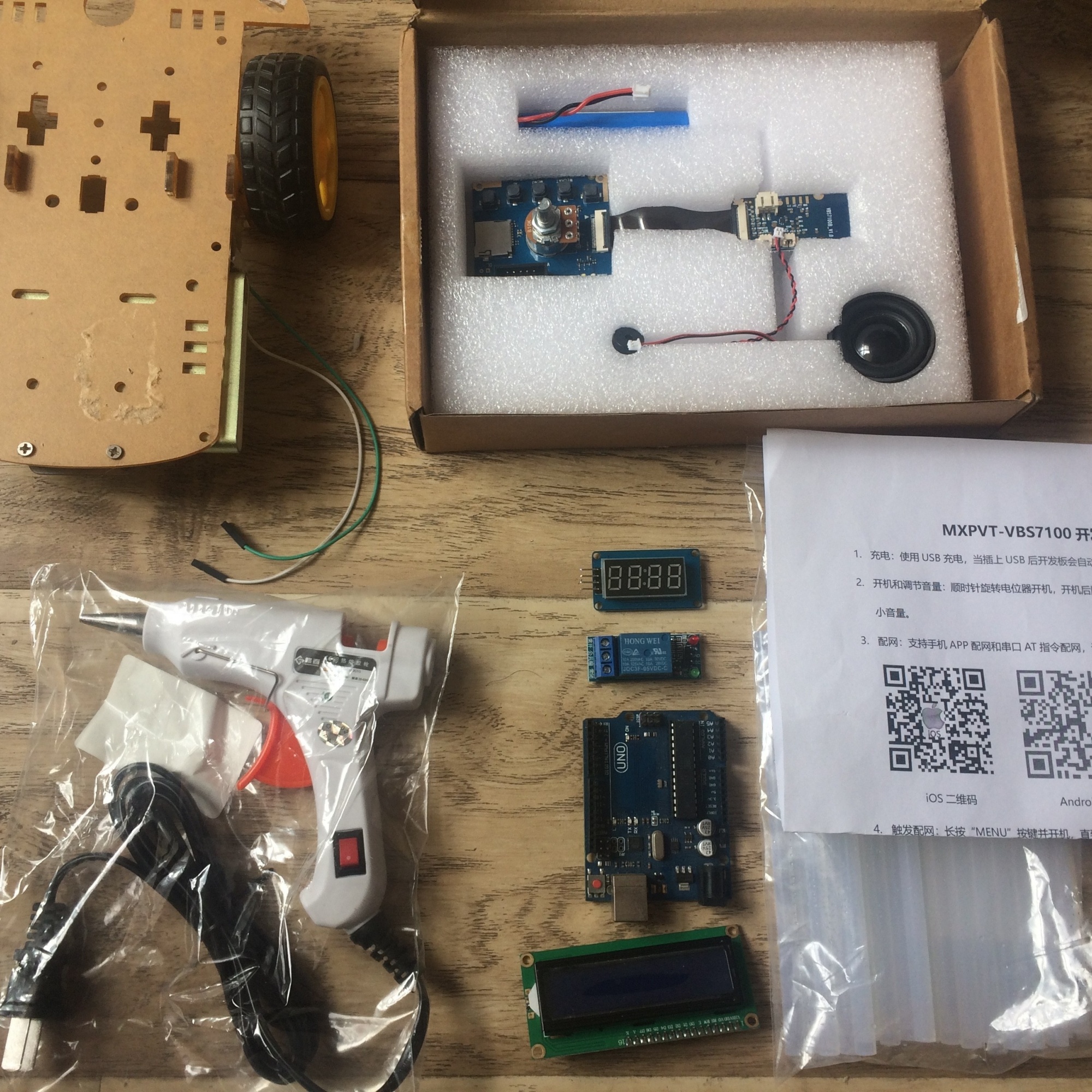 【庆科MXPVT-VBS7100语音开发板试用体验】+arduino语音小车之灵魂注入