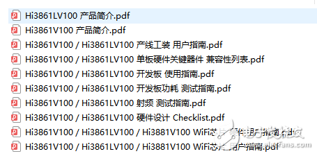 硬件资料.png