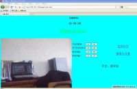 【毕业设计秀】基于ARM11的智能家居远程监控系统