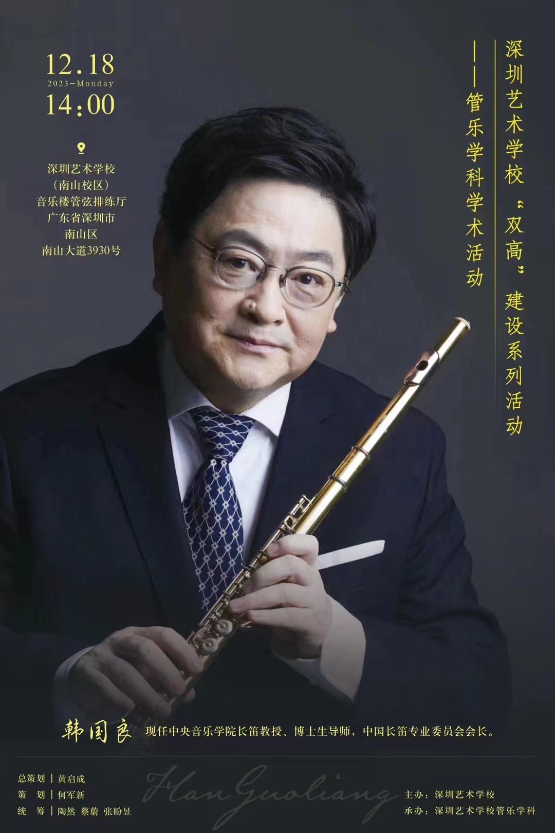 微信图片_20231218110444.jpg