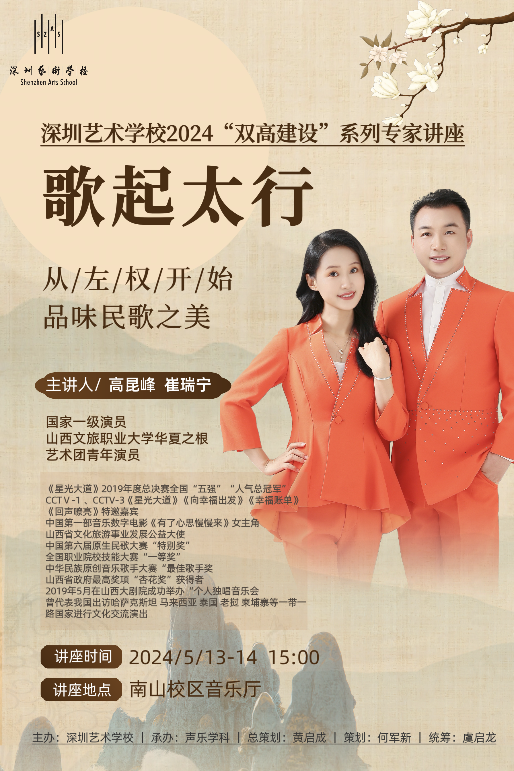 微信图片_20240513144346.png