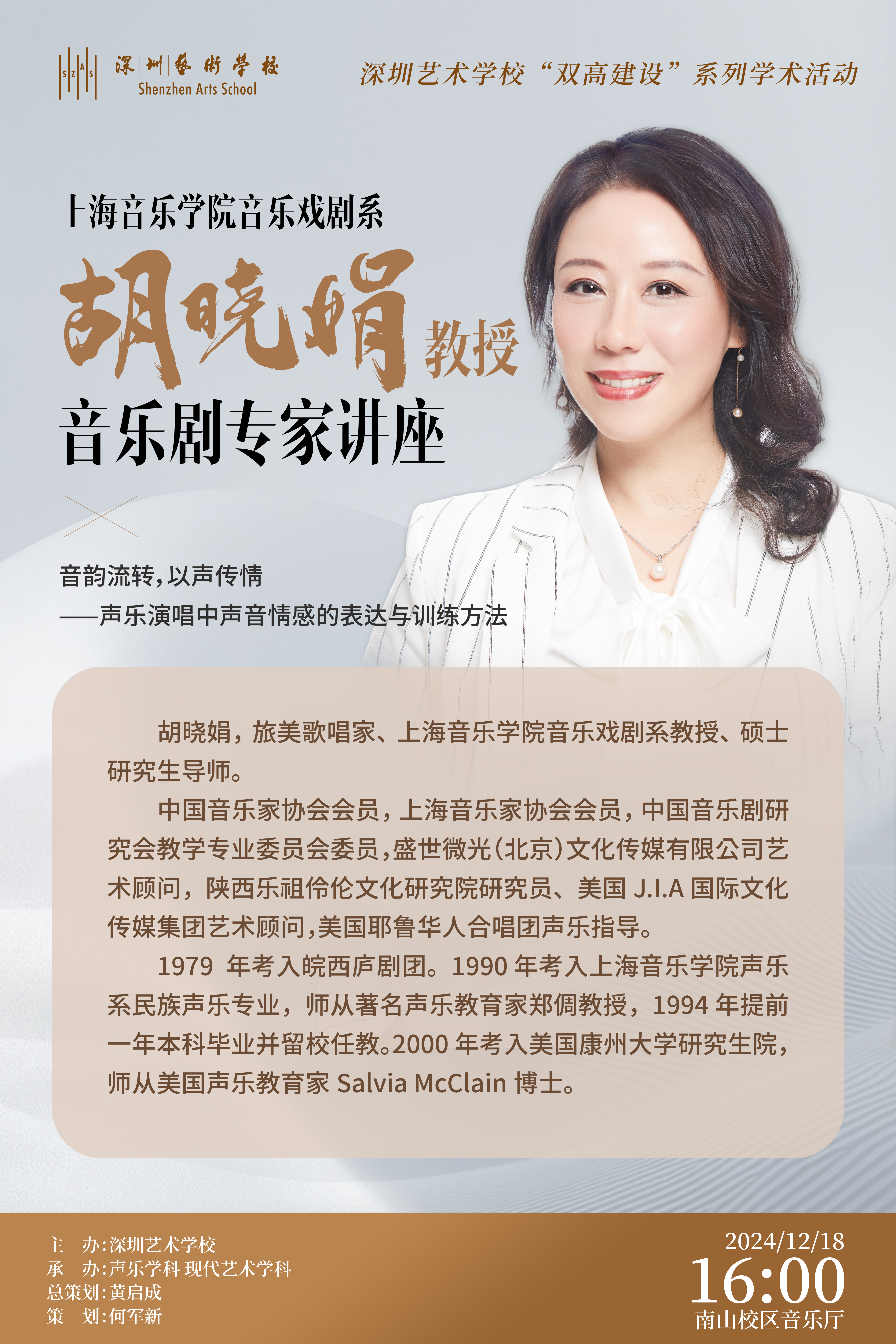 微信图片_20241218094158.jpg