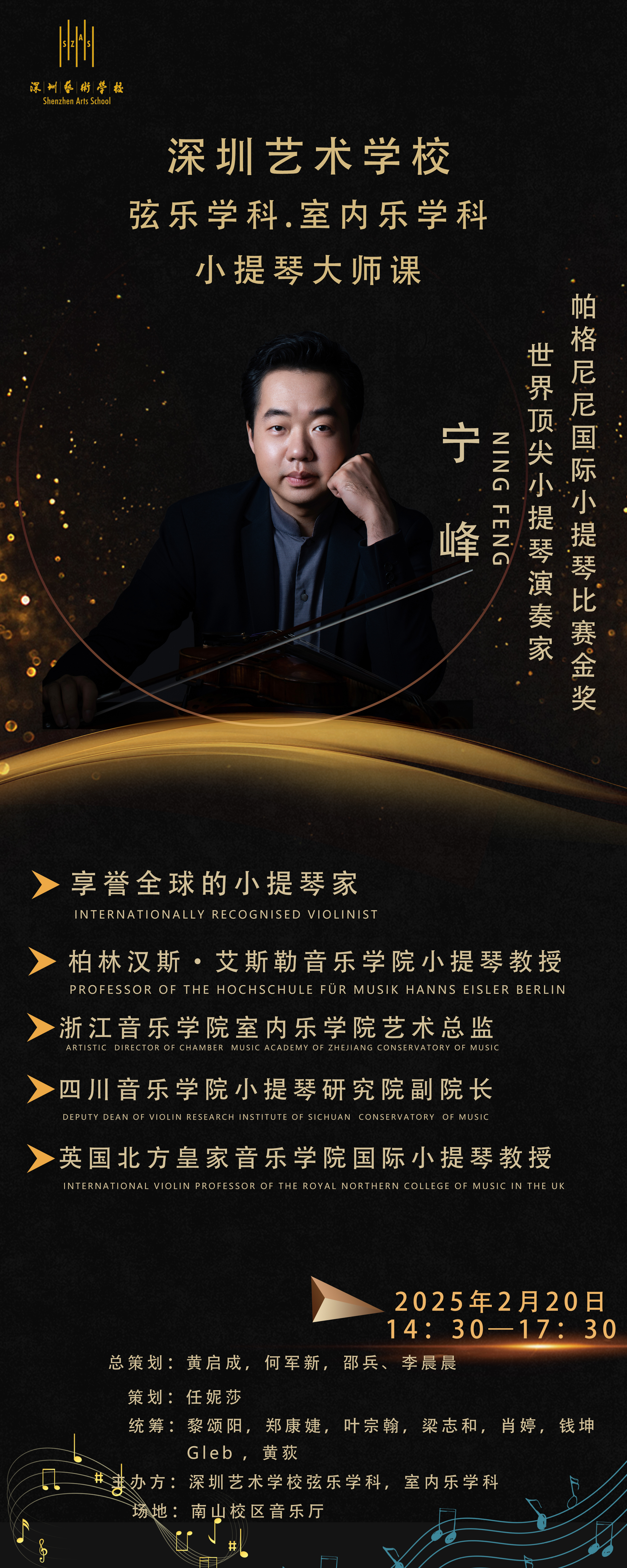 微信图片_20250217202334.jpg