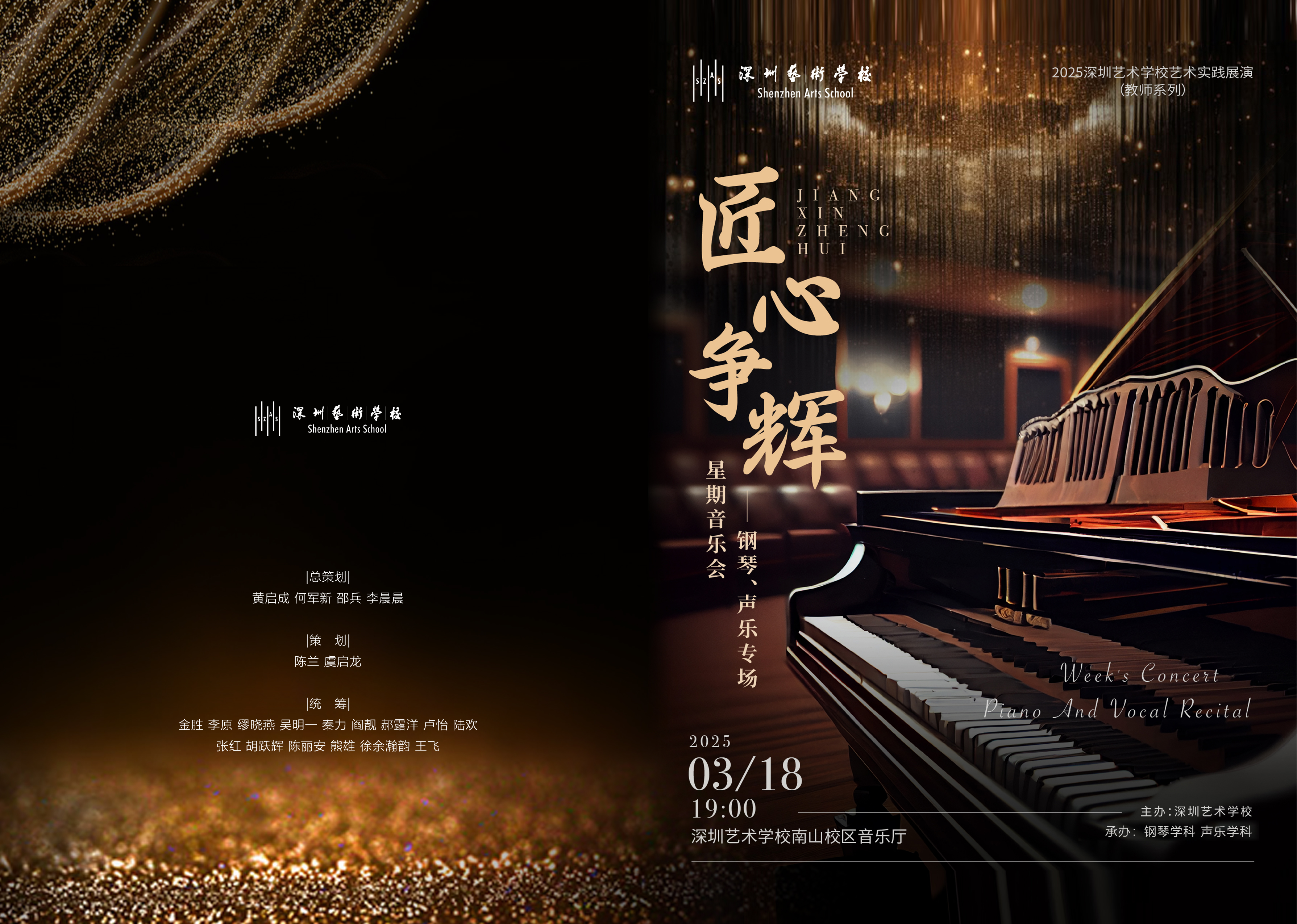 微信图片_20250318122712.jpg