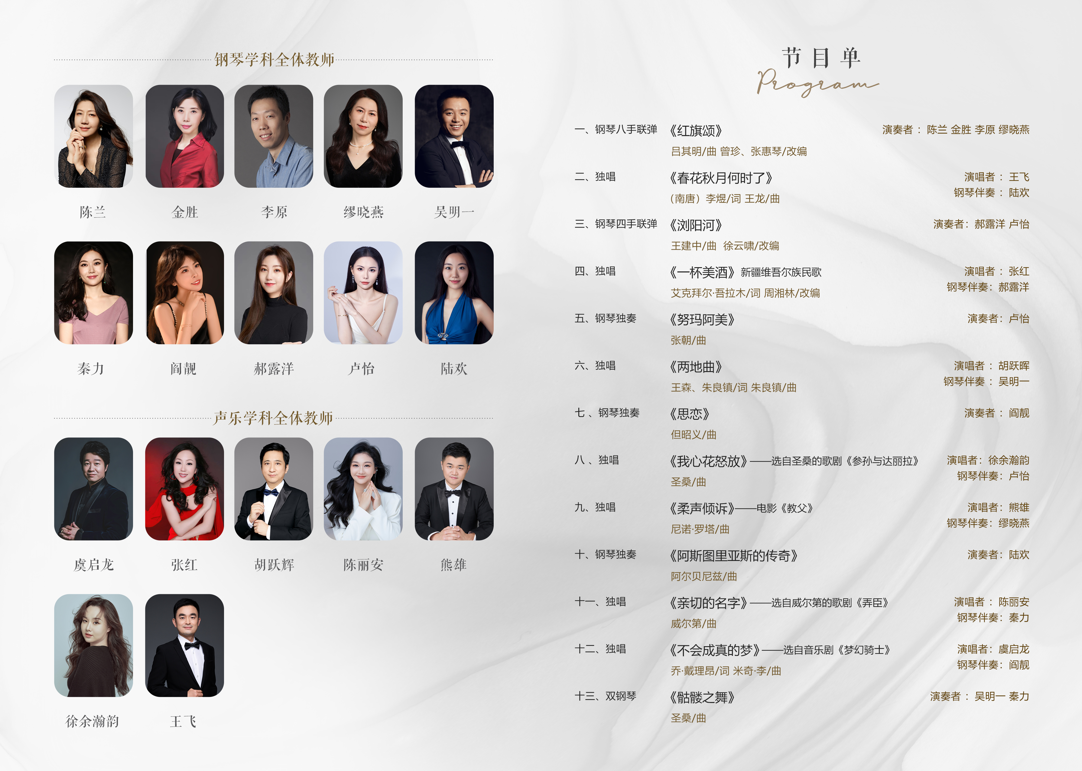 微信图片_20250318122726.jpg
