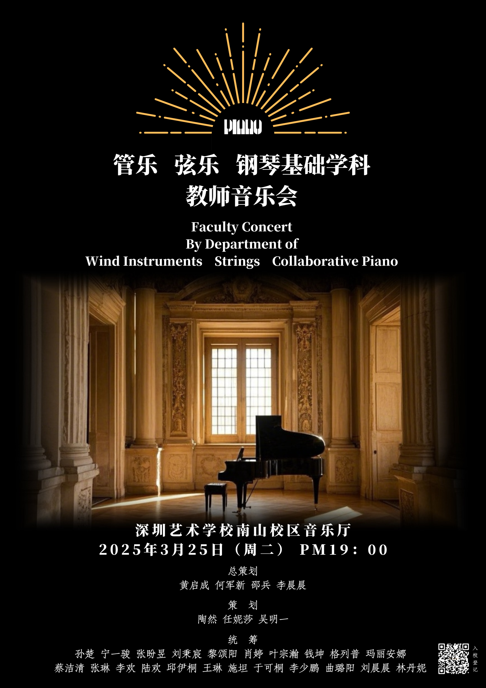 微信图片_20250324101023.png