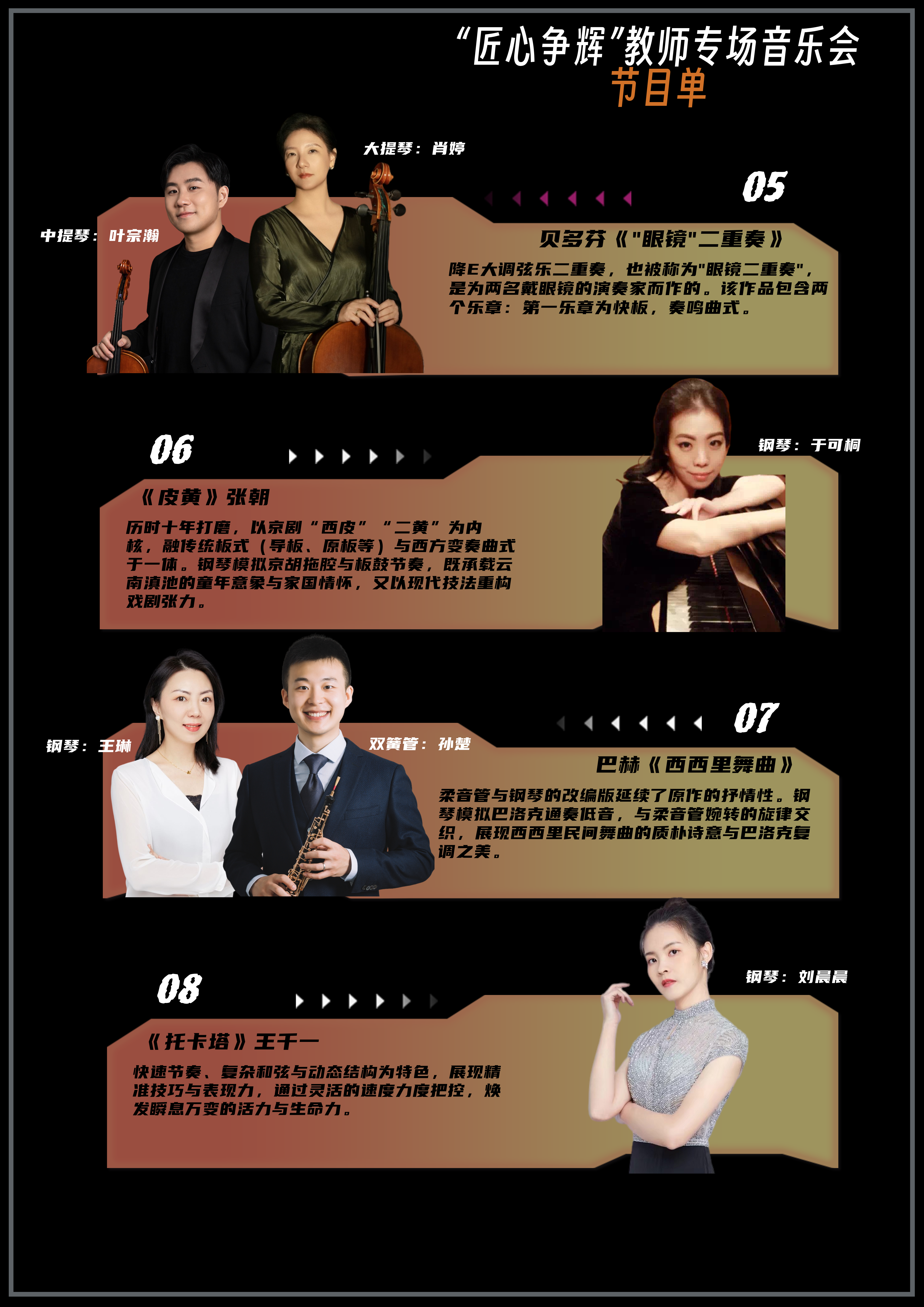 微信图片_20250324101031.png